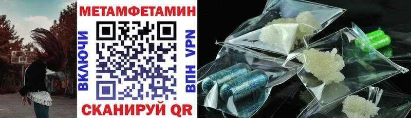 Amphetamine Premium  Купить  Полярные Зори 