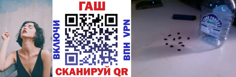 Купить где  Полярные Зори  ГАШ хэш 