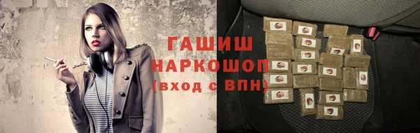экстази Вязники