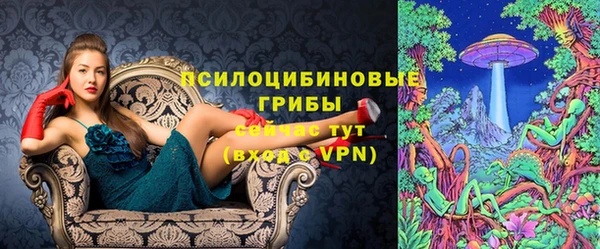 трава Вяземский