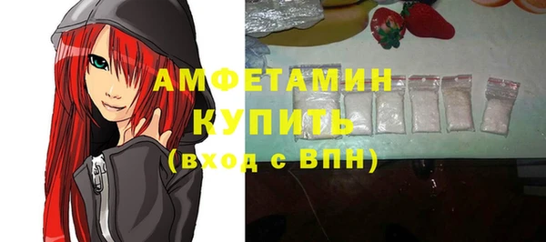 экстази Вязники