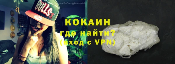 MESCALINE Вязьма