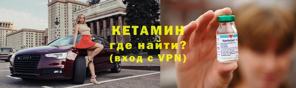 экстази Вязники