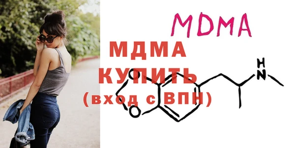 трава Вяземский