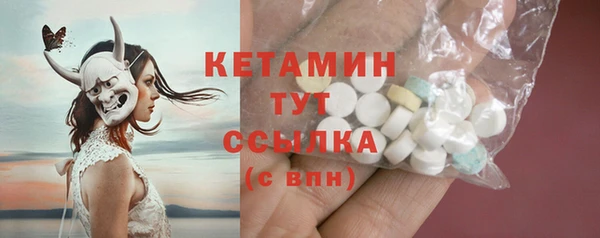 MESCALINE Вязьма