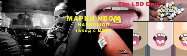 трава Вяземский