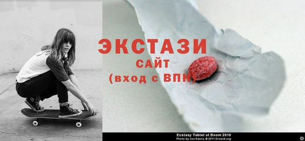экстази Вязники