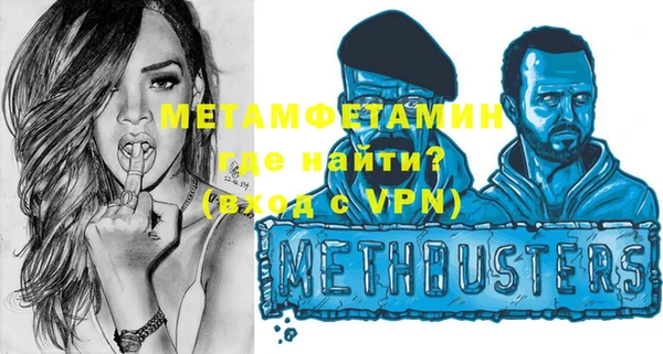 MESCALINE Вязьма