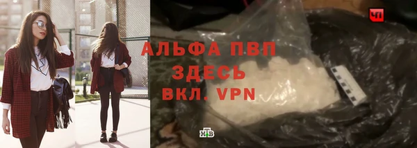 трава Вяземский