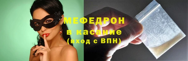 MESCALINE Вязьма