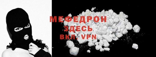 MESCALINE Вязьма