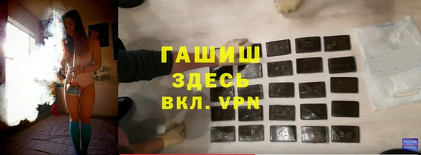 экстази Вязники