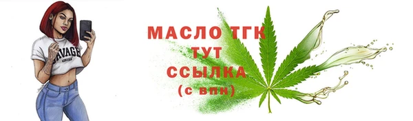 трава Вяземский