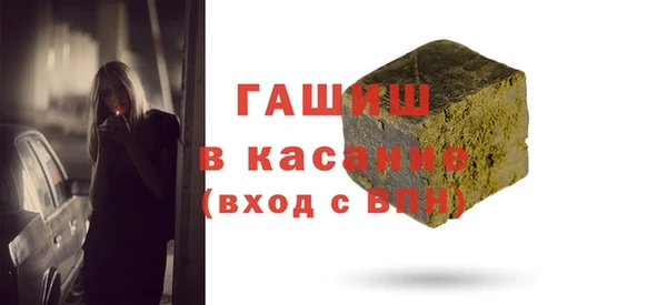 экстази Вязники