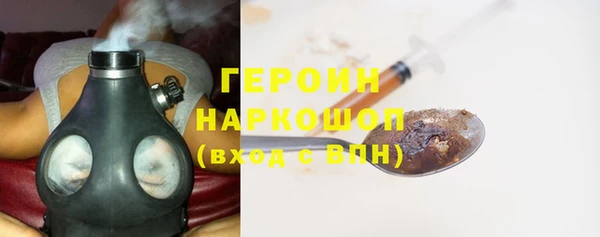 трава Вяземский