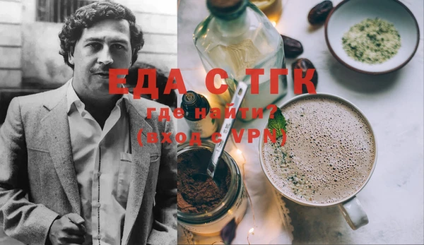 MESCALINE Вязьма
