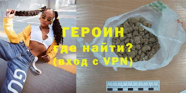 MESCALINE Вязьма