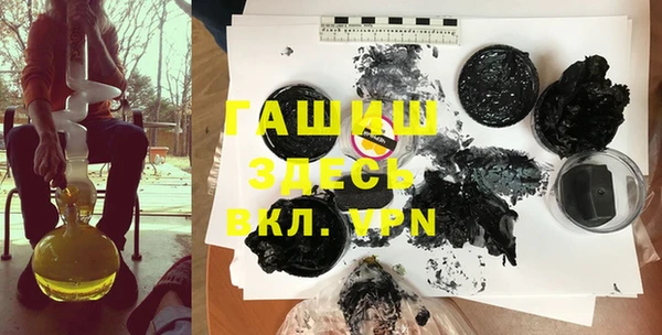 трава Вяземский