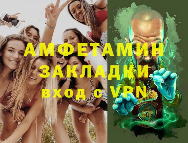 трава Вяземский