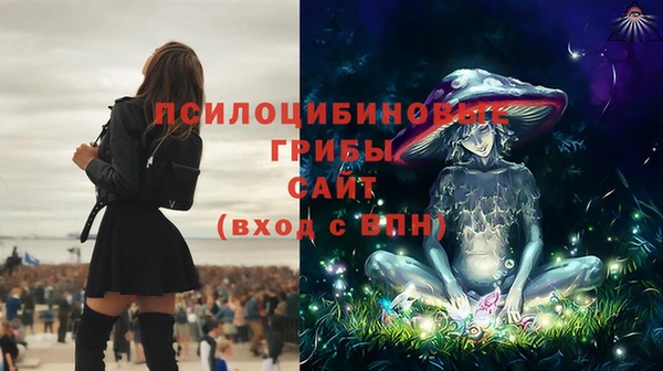 экстази Вязники