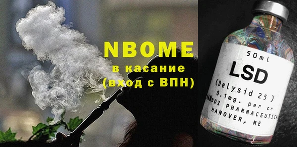 MESCALINE Вязьма