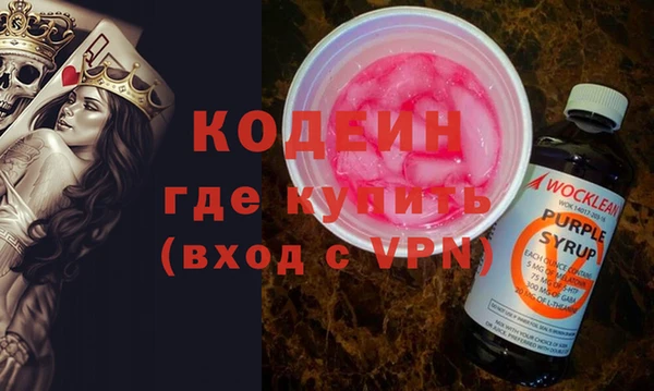 MESCALINE Вязьма