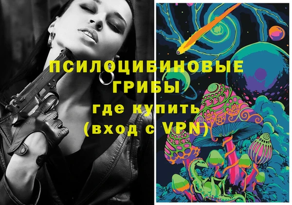 трава Вяземский