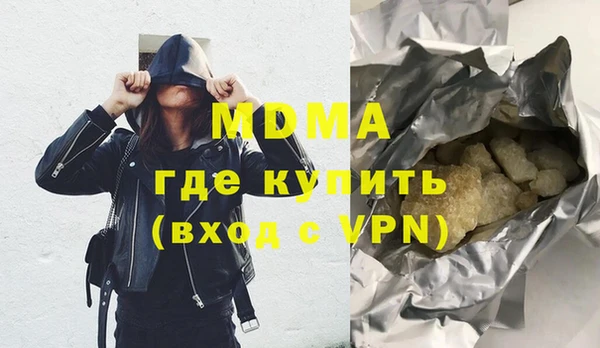 MESCALINE Вязьма