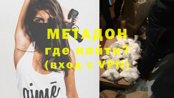 MESCALINE Вязьма