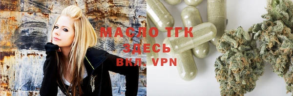 MESCALINE Вязьма