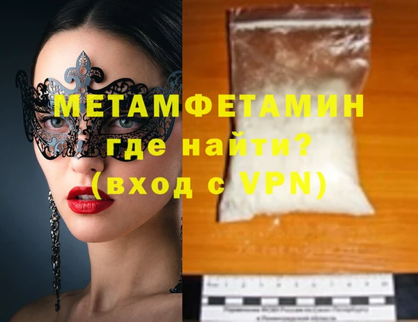 MESCALINE Вязьма