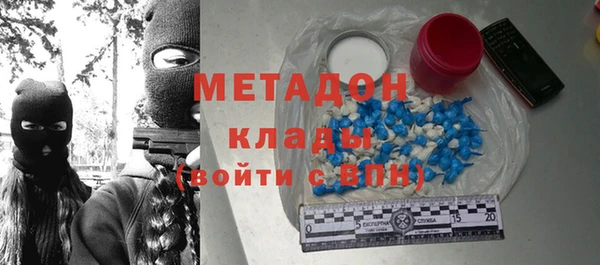 MESCALINE Вязьма