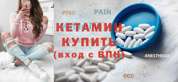 экстази Вязники