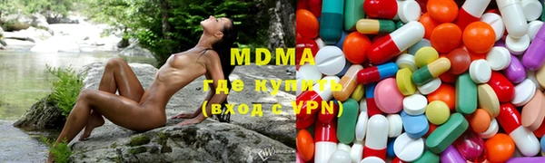 трава Вяземский