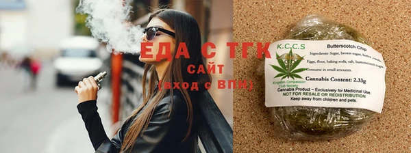 MESCALINE Вязьма
