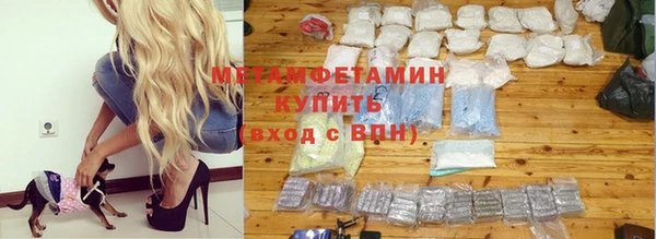 экстази Вязники