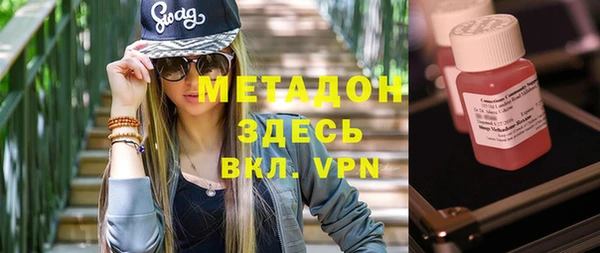 экстази Вязники