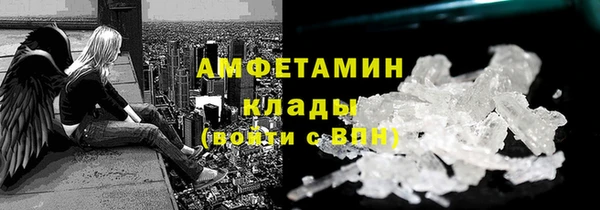 трава Вяземский