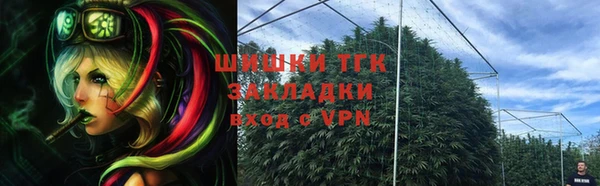 экстази Вязники