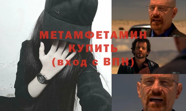 трава Вяземский