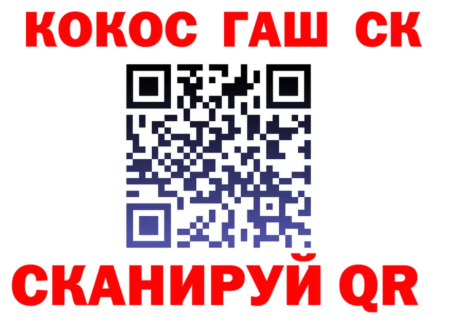 КЕТАМИН VHQ как войти это MEGA Полярные Зори