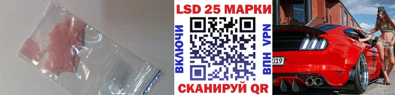 Купить где  Полярные Зори  Лсд 25 экстази ecstasy 