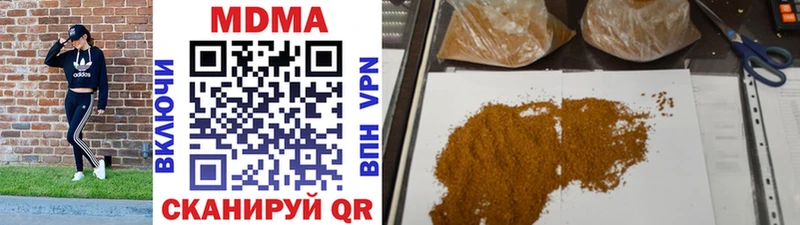 Купить где  Полярные Зори  MDMA молли 