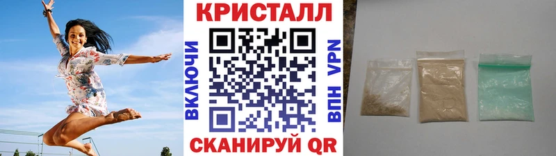 МЕТАМФЕТАМИН мет  Купить закладки  Полярные Зори 