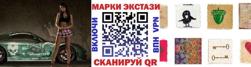 Марки N-bome 1,5мг  Купить закладки  Полярные Зори 