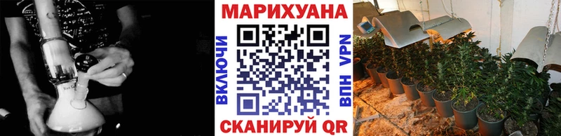 Марихуана тримм Полярные Зори